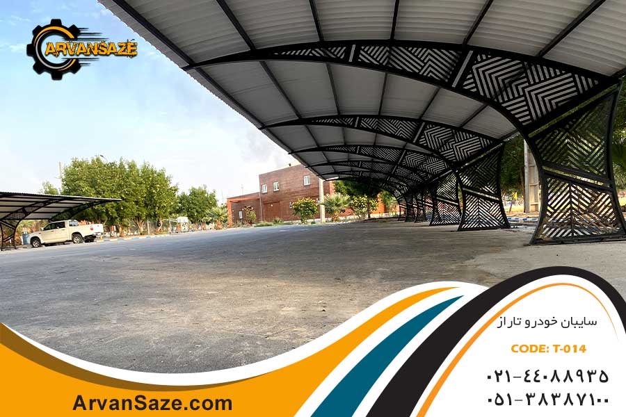 سایبان خودرو تاراز T-014